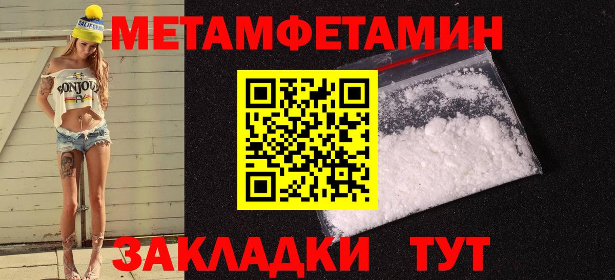 АМФЕТАМИН  АМФЕТАМИН 98%  Вход с VPN  ссылка на мегу онион  Новочеркасск 