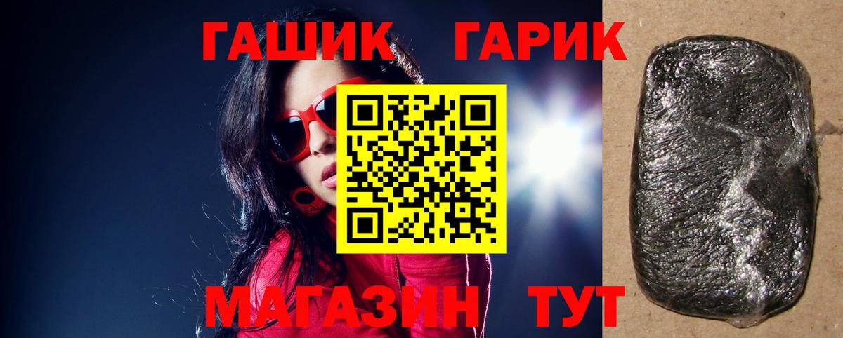 ГАШИШ Premium  Гашиш AMNESIA HAZE  Новочеркасск  Вход с VPN 