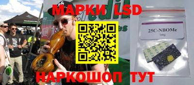 ГАЛЛЮЦИНОГЕННЫЕ ГРИБЫ Славгород