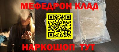 кокаин VHQ Славянск-на-Кубани