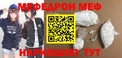 сатива Сланцы