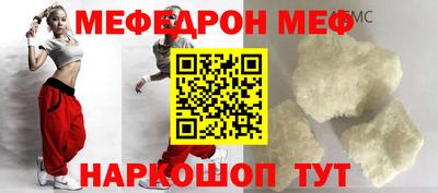 кокаин VHQ Славянск-на-Кубани