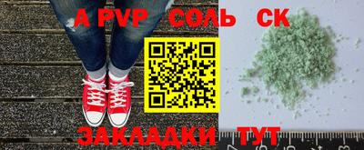 кокаин VHQ Славянск-на-Кубани
