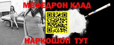 сатива Сланцы