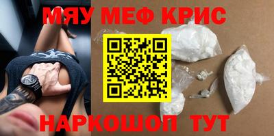 ГАЛЛЮЦИНОГЕННЫЕ ГРИБЫ Славгород