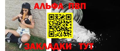 кокаин VHQ Славянск-на-Кубани