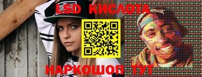 сатива Сланцы