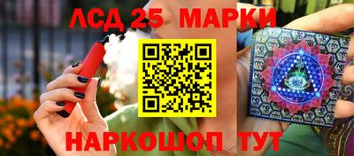 ГАЛЛЮЦИНОГЕННЫЕ ГРИБЫ Славгород