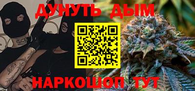 ГАЛЛЮЦИНОГЕННЫЕ ГРИБЫ Славгород