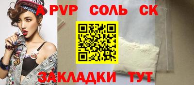 кокаин VHQ Славянск-на-Кубани