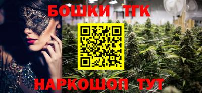 кокаин VHQ Славянск-на-Кубани