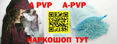 кокаин VHQ Славянск-на-Кубани