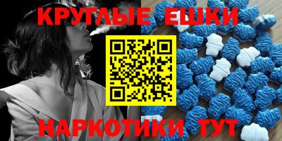 сатива Сланцы