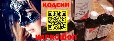 ГАЛЛЮЦИНОГЕННЫЕ ГРИБЫ Славгород