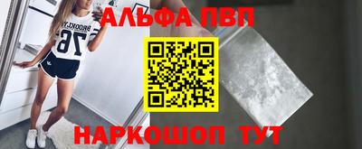 сатива Сланцы