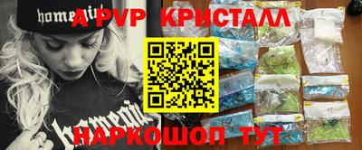 ГАЛЛЮЦИНОГЕННЫЕ ГРИБЫ Славгород
