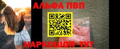 сатива Сланцы