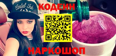 сатива Сланцы