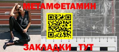 сатива Сланцы