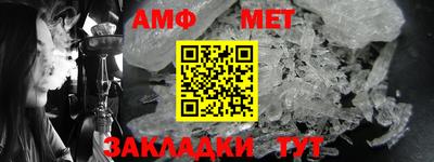 сатива Сланцы