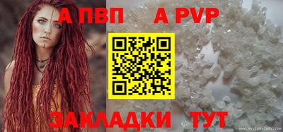 кокаин VHQ Славянск-на-Кубани