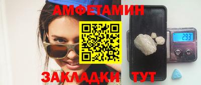 кокаин VHQ Славянск-на-Кубани