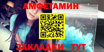 кокаин VHQ Славянск-на-Кубани