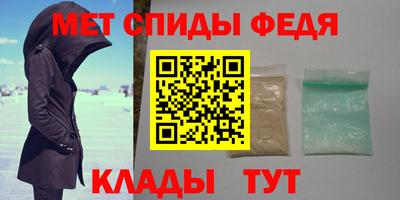 сатива Сланцы
