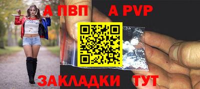 сатива Сланцы