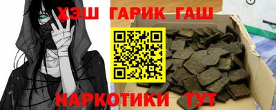 ГАЛЛЮЦИНОГЕННЫЕ ГРИБЫ Славгород