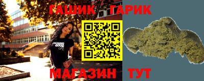 сатива Сланцы