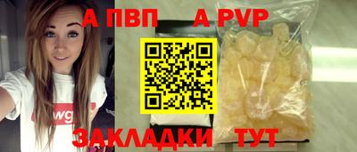 ГАЛЛЮЦИНОГЕННЫЕ ГРИБЫ Славгород