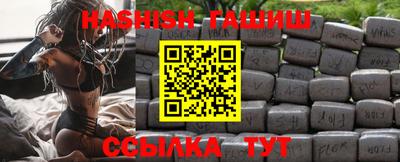 кокаин VHQ Славянск-на-Кубани