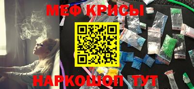 кокаин VHQ Славянск-на-Кубани