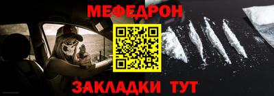 кокаин VHQ Славянск-на-Кубани