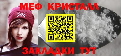 ГАЛЛЮЦИНОГЕННЫЕ ГРИБЫ Славгород