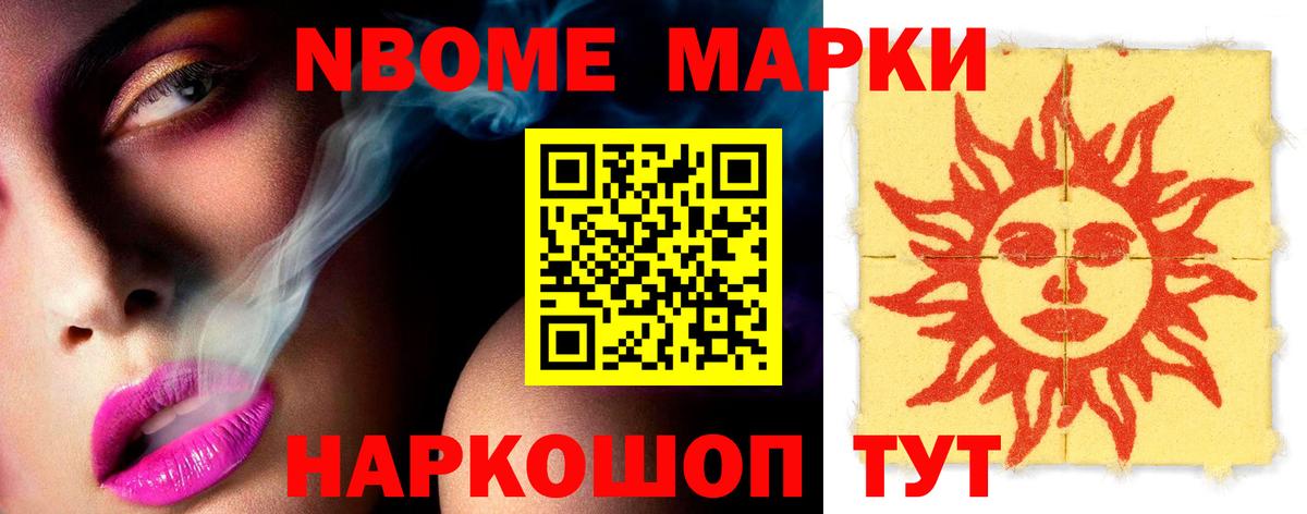 LSD-25 экстази кислота Новочеркасск