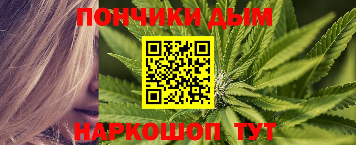 Бошки марихуана AK-47  Вход с VPN  Шишки марихуана LSD WEED  Новочеркасск 